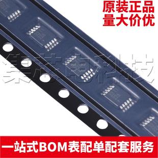 原装正品 INA226AIDGSR MSOP-10 贴片 双向电流/功率监视器芯片