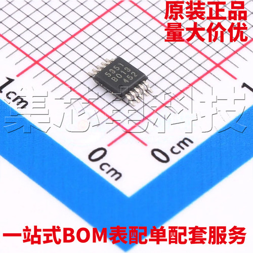 SI5351A-B-GTR10-MSOP原装正品