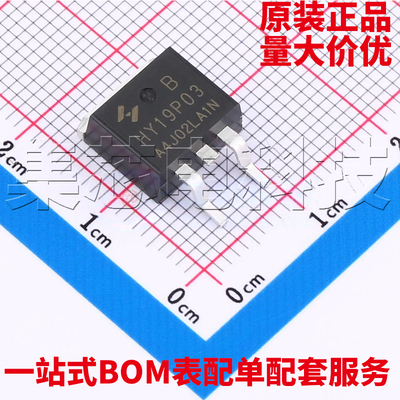 HY19P03BTO-263-2L原装芯片