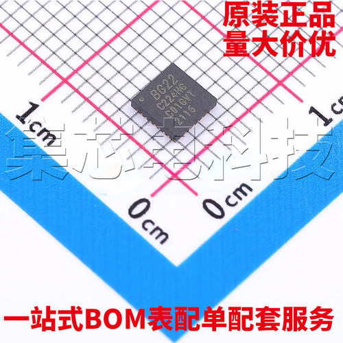 EFR32BG22C224F512GM32-CR正品