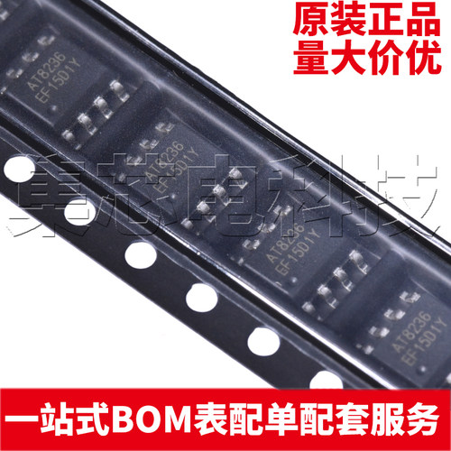 AT8236ESOP-8原装芯片