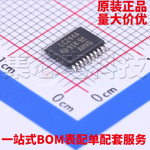 SN74LVC244APWR原装芯片