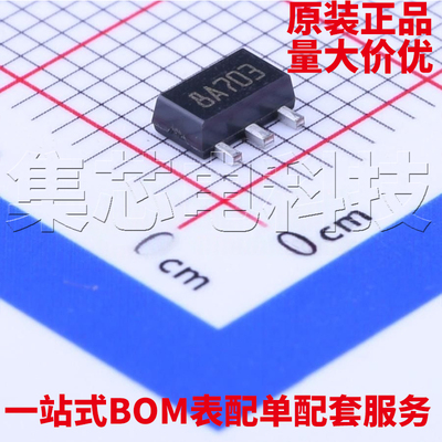 L78L33ABUTRSOT-89-3原装芯片