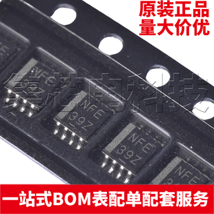 原装正品 TXS0102DCTR MSOP-8 2位双向电压电平转换器IC芯片