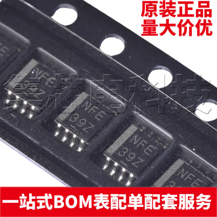 原装正品 TXS0102DCTR SSOP-8 2位双向电压电平转换器IC芯片