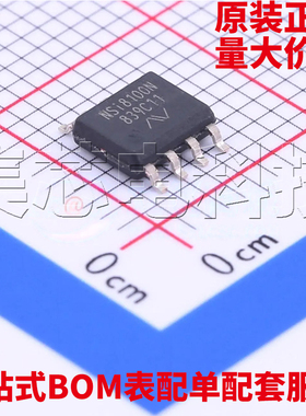 原装正品 NSI8100N SOIC-8  隔离式I2C 量大可议价