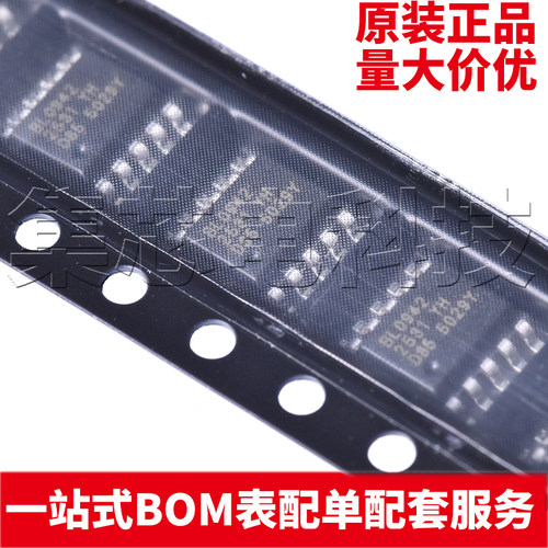 BL0942SSOP10L原装芯片