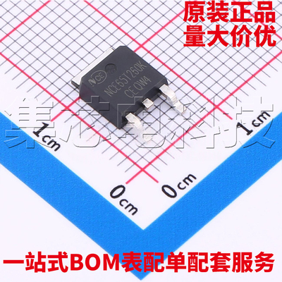 NCE65T260KTO-252-2原装芯片