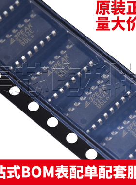 原装正品 TPT3232E-SO3R SOP-16 丝印3232E RS-232收发器芯片