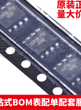 原装正品 SGM706-SYS8G/TR SOIC-8 2.93V,微处理器监控电路芯片