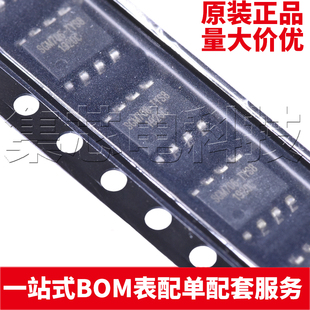 原装正品 SGM706-SYS8G/TR SOIC-8 2.93V,微处理器监控电路芯片