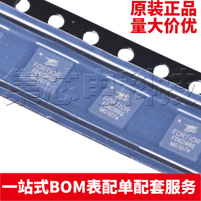 FD6288QJSM6288QQFN-24芯片