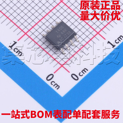 THVD1406DRSOIC-8原装芯片