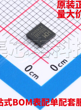 原装正品 CH592X QFN-32 单片机芯片 量大可议价