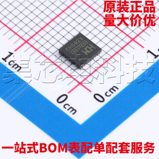 原装正品 CH592X QFN-32 单片机芯片 量大可议价