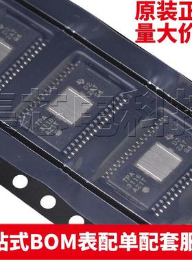原装正品 TPA3116D2DADR TPA3116D2 HTSSOP32 D类音频放大器 芯片