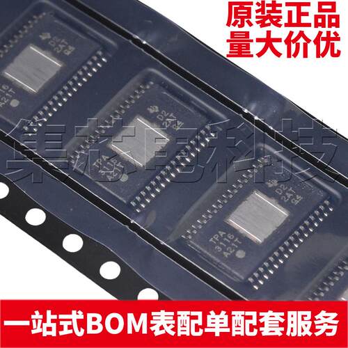TPA3116D2DADRHTSSOP-32芯片