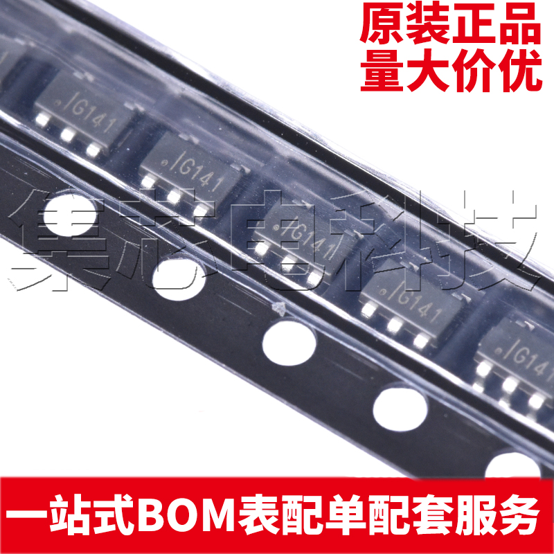 SPX3819M5-L/TRSOT-23-5芯片