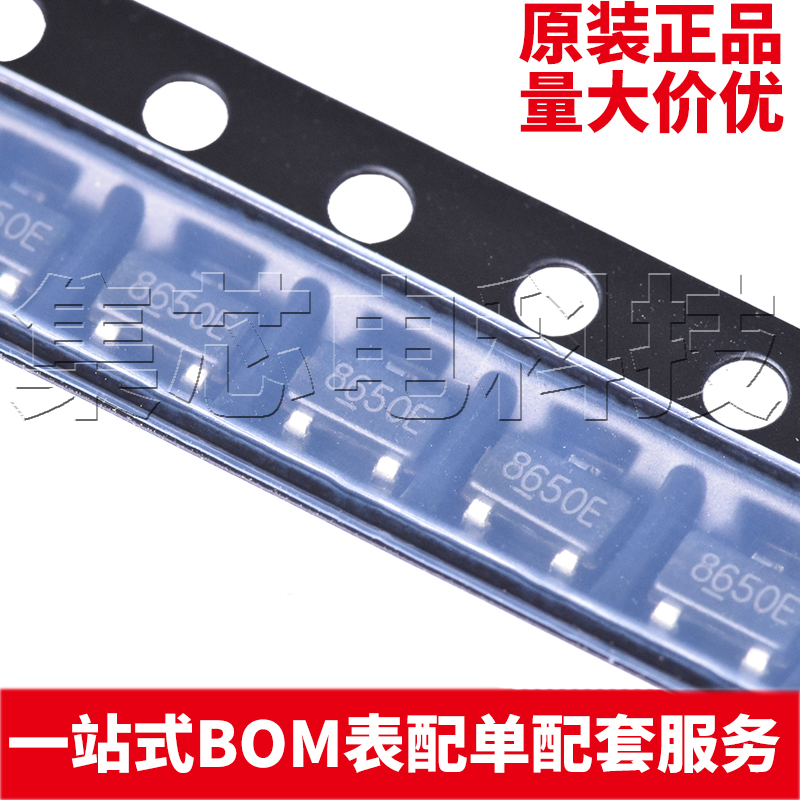 SE8650X2-HFSOT-23原装芯片