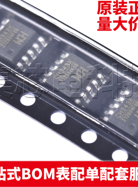 原装正品 CH343K ESSOP-10 USB转换芯片 量大可议价