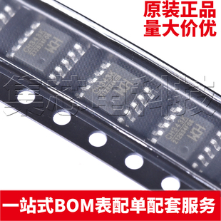正品 USB转换芯片 CH343K 量大可议价 ESSOP 原装