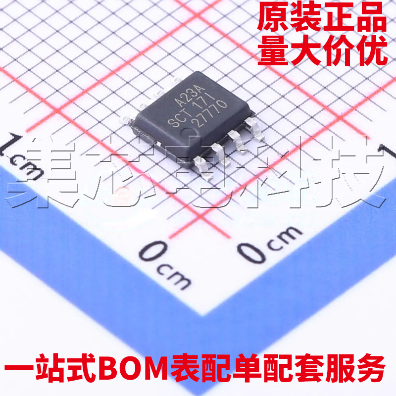 SCT2A23ASTERESOP-8原装芯片