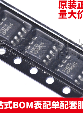 原装正品 RT8279GSP SOP-8 DC-DC电源芯片 量大可议价