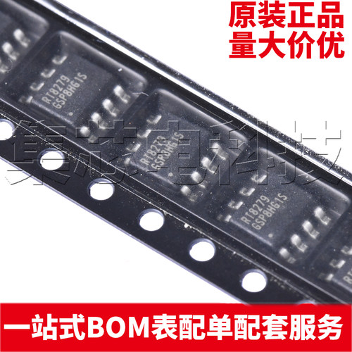 RT8279GSPSOP-8原装芯片