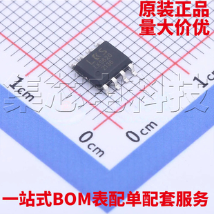 原装正品 LKS620 SOP-8 AC-DC控制器和稳压器 量大可议价