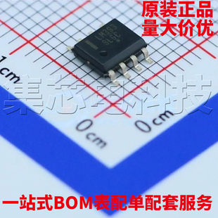 原装正品 LM393DR2G SOIC-8 比较器芯片 量大可议价