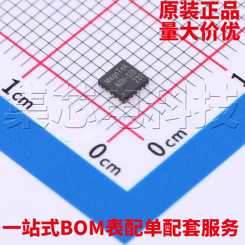 MT6701QT-STDQFN-16原装芯片