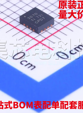 原装正品 TPS63070RNMR VQFN-15 DC-DC电源芯片 量大可议价