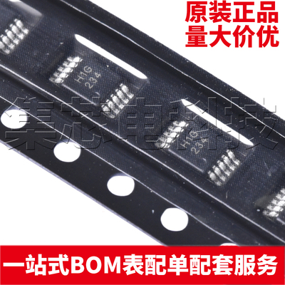 BL1532MSOPMSOP-10L原装芯片