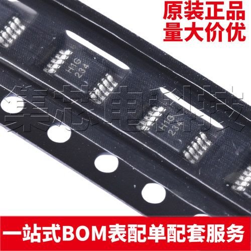 BL1532MSOPMSOP-10L原装芯片