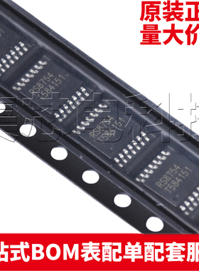 原装正品 RS8754XQ/XP TSSOP-14 SOP-14 运算放大器 量大可议价