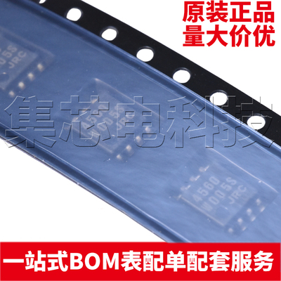 NJM4560M-TE1DMP8原装芯片