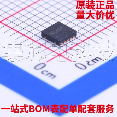 SY7203DBCQFN10原装芯片