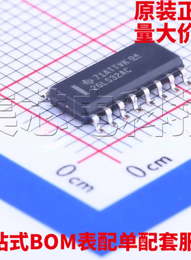原装正品 AM26LS32ACDR SOIC-16 RS-485/RS-422芯片 量大可议价