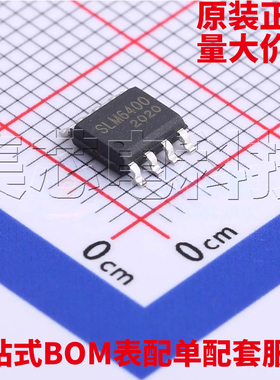 原装正品 SLM6400 ESOP-8/DFN-8 电池管理芯片 量大可议价