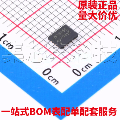 JW3655EQFNE#TRPBF原装芯片