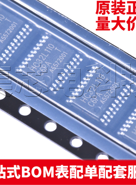 原装正品 HC32L110C6PA-TSSOP20TR TSSOP-20 单片机 量大可议价