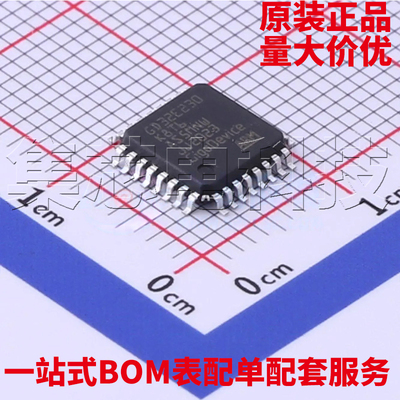 GD32E230K8T6LQFP-32原装芯片