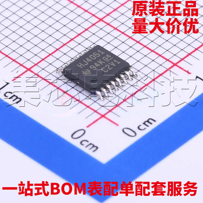 CD74HC4051PWRTSSOP-16原装芯片