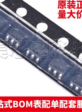 原装正品 TPH2501-TR SOT23-5 120MHz高速宽带运放芯片