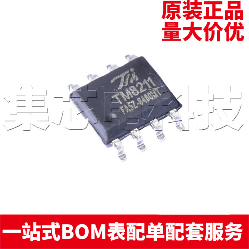 TM8211SOIC-8原装芯片