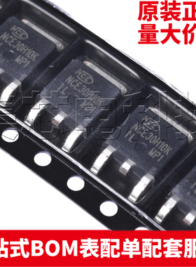 原装正品 NCE30H10K TO-252-2 30V/100A N沟道 MOS场效应管芯片