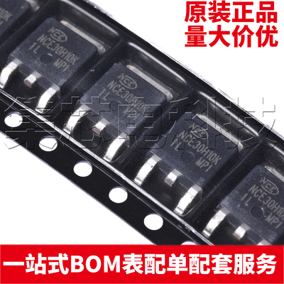 NCE30H10KTO-252-2原装芯片