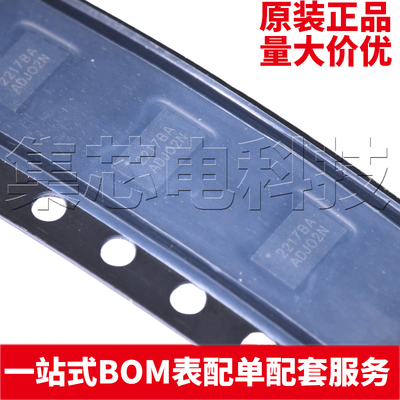 CW2217BAADDFN-12原装芯片