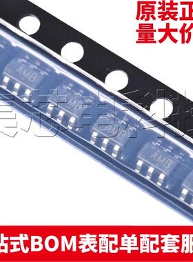 原装正品 LN2220PAR 丝印AM SOT23-6 DC-DC芯片贴片升压转换器IC