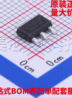 原装正品 SE5120ST33-HF SOT-223 线性稳压器(LDO) 量大可议价